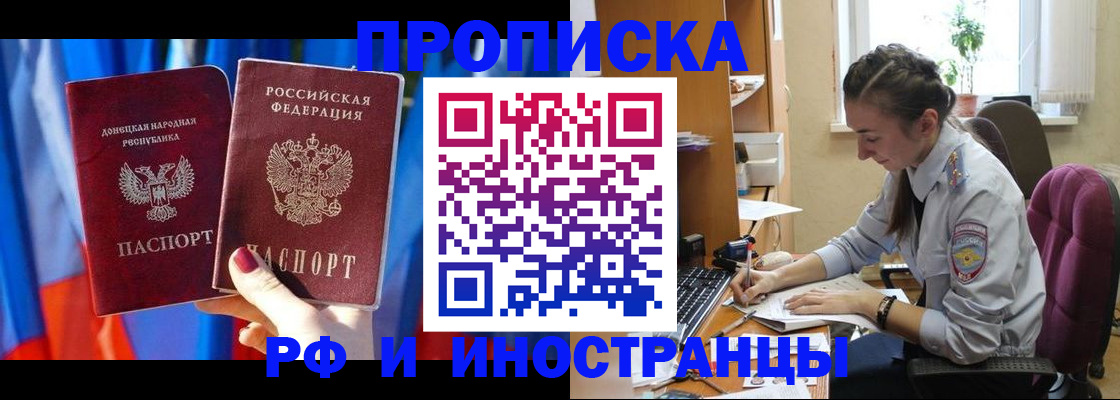 найти адрес прописки в Вологодской области